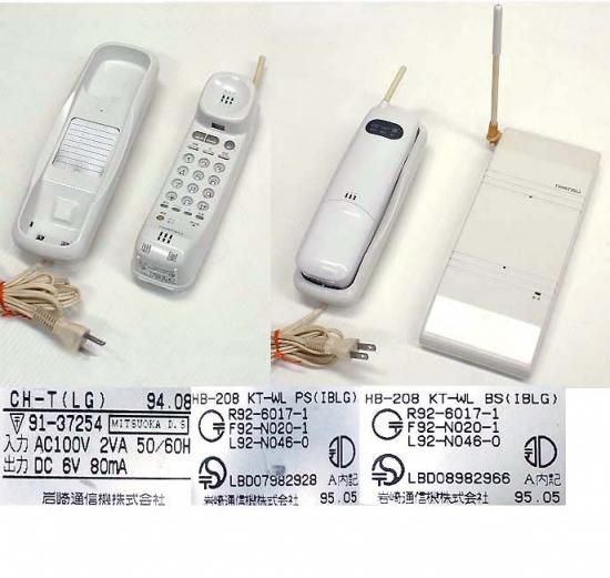 電子通信ハンドブック 88年初版