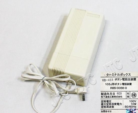 VB-455ボタン電話主装置 | 日本電話取引センター(中古 VB-455ボタン電話主装置 | 日本電話取引センター(中古