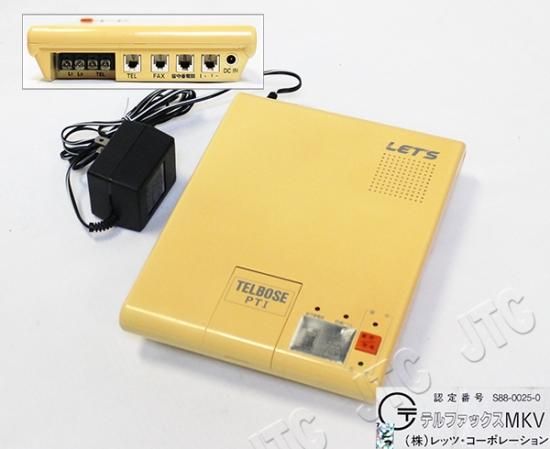テルファックスMKV | 日本電話取引センター（中古ビジネスホン通販）