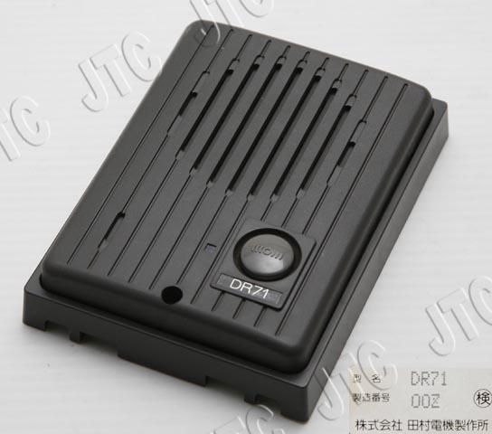 DR71 | 日本電話取引センター(中古ビジネスホン通販) DR71 | 日本電話取引センター(中古ビジネスホン通販)
