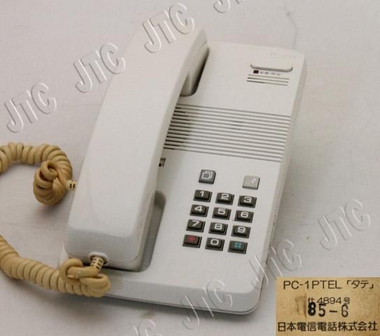 PC-1PTEL「タテ」 | 日本電話取引センター(中古ビジネスホン通販) PC-1PTEL「タテ」 | 日本電話取引センター(中古ビジネスホン通販)