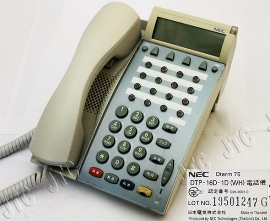 DTP-16D-1D(WH) | 日本電話取引センター(中古ビジネスホン通販) DTP-16D-1D(WH) | 日本電話取引センター(中古ビジネスホン通販)