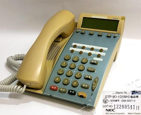 DTP-8D-1D(WH) | 日本電話取引センター(中古ビジネスホン通販) DTP-8D-1D(WH) | 日本電話取引センター(中古ビジネスホン通販)