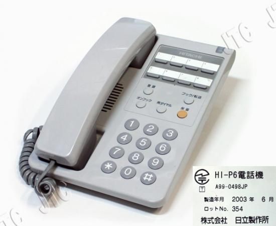 △Ω XC2 13707◇保証有 日立 Vi ET-24Vi 電話機CL コードレス △Ω XC2 13707◇保証有 日立 Vi ET-24Vi 電話機CL コードレス