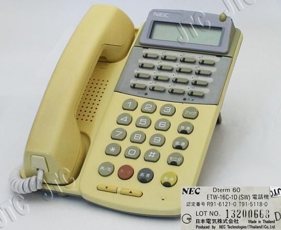 ETW-16C-1D(SW) | 日本電話取引センター(中古ビジネスホン通販) ETW-16C-1D(SW) | 日本電話取引センター(中古ビジネスホン通販)