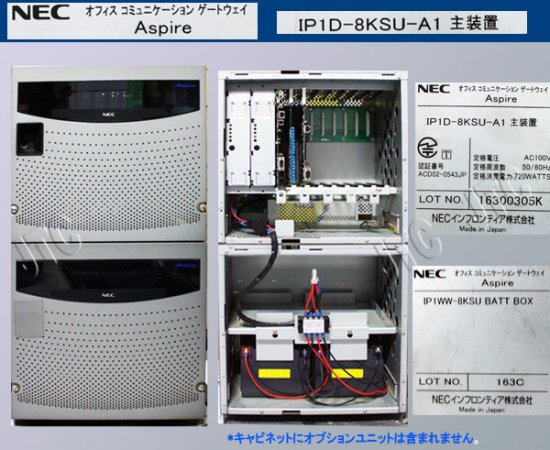 IP1D-8KSU-A1 | 日本電話取引センター（中古ビジネスホン通販）