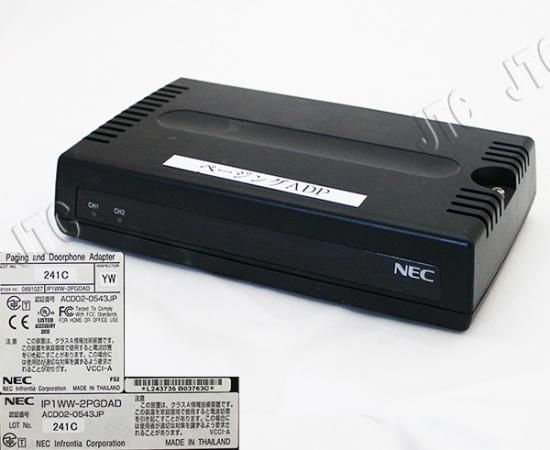 IP1WW-2PGDAD | 日本電話取引センター（中古ビジネスホン通販）