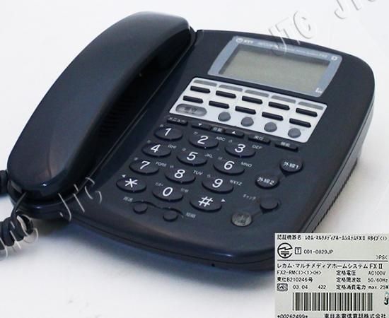 FX2-RM(I)(1)(H) | 日本電話取引センター(中古ビジネスホン通販) FX2-RM(I)(1)(H) | 日本電話取引センター(中古ビジネスホン通販)
