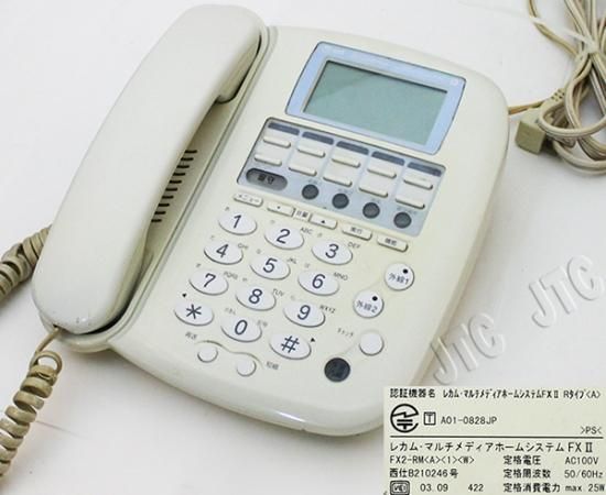 FX2-RM(A)(1)(W) | 日本電話取引センター(中古ビジネスホン通販) FX2-RM(A)(1)(W) | 日本電話取引センター(中古ビジネスホン通販)