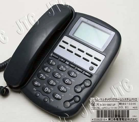 日本電信電話 FX2-COU(A)(1) NTT　FX2　アナログ外線ユニット ビジネスフォン [オフィス用品] NTT 【中古】NTT FX2用 FX2-COU(A)(1) アナログ外線ユニット