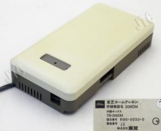 TB-206DM