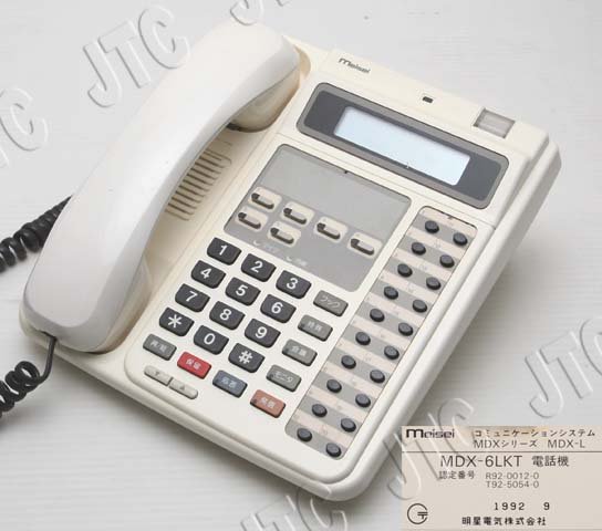 MDX-6LKT | 日本電話取引センター（中古ビジネスホン通販）