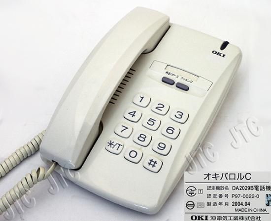 DA2029B電話機(オキパロルC) | 日本電話取引センター(中古 DA2029B電話機(オキパロルC) | 日本電話取引センター(中古