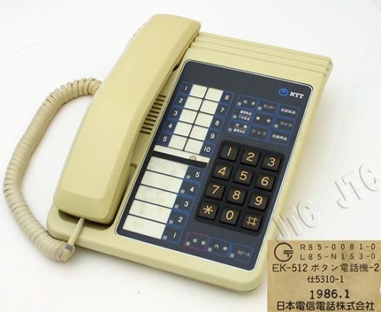 日本電話公社電話機