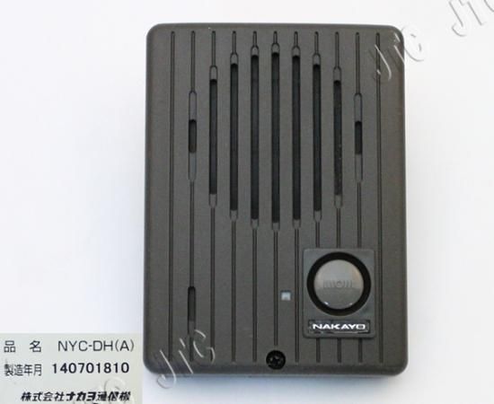NYC-DH(A) | 日本電話取引センター(中古ビジネスホン通販) NYC-DH(A) | 日本電話取引センター(中古ビジネスホン通販)