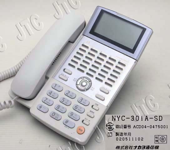 ET-30iA-DHCL 日立 iA 30ボタンデジタルハンドルコードレス電話機 [オフィス用品] ビジネスフォン [オフィス用品] 楽天市場】【中古】ET-30iA-DHCL 黒 日立/HITACHI iA 30ボタン
