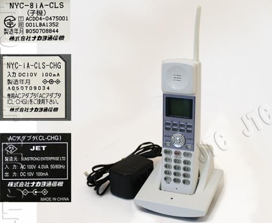 □ナカヨ Si カールコードレス 【NYC-36Si-DHCLB】 (3)□ (NYC □ナカヨ Si カールコードレス 【NYC-36Si-DHCLB】 (3)□ (NYC