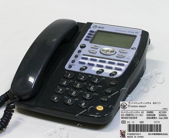 AX-BTEL(1)(K) NTT AX 標準機 オフィス用品 ビジネスフォン