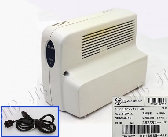 AX-UNITBOX(1) | 日本電話取引センター(中古ビジネスホン通販) AX-UNITBOX(1) | 日本電話取引センター(中古ビジネスホン通販)
