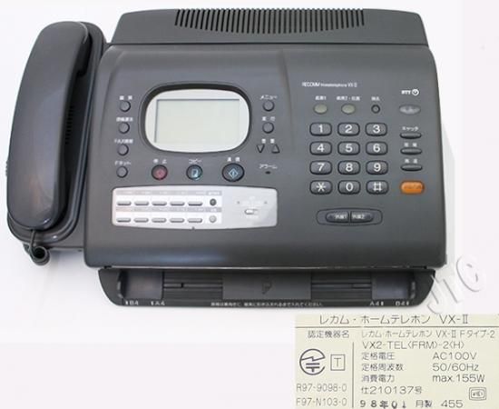 VX2-TEL(FRM)-2(H) (Fタイプ) | 日本電話取引センター(中古 VX2-TEL(FRM)-2(H) (Fタイプ) | 日本電話取引センター(中古