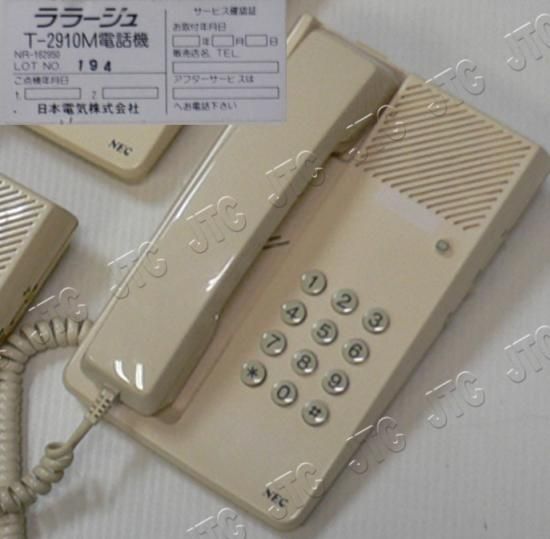 T-2910M電話機 | 日本電話取引センター(中古ビジネスホン通販) T-2910M電話機 | 日本電話取引センター(中古ビジネスホン通販)