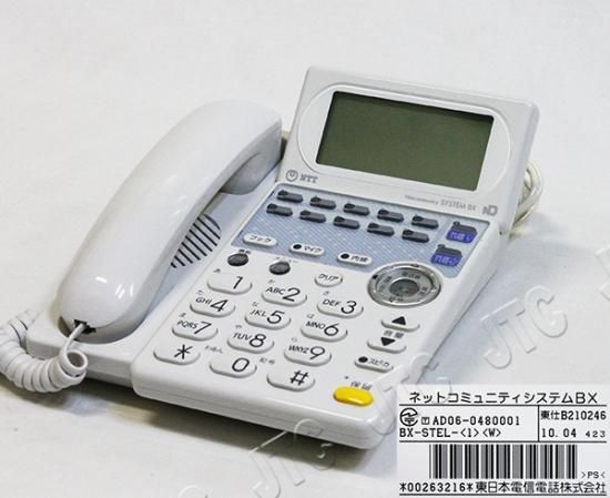 BX-STEL-(1)(W) | 日本電話取引センター(中古ビジネスホン通販) BX-STEL-(1)(W) | 日本電話取引センター(中古ビジネスホン通販)