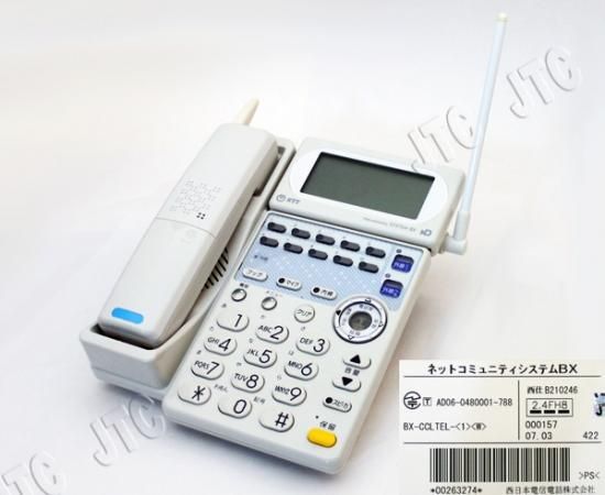 BX-CCLTEL-(1)(W) | 日本電話取引センター(中古ビジネスホン通販)