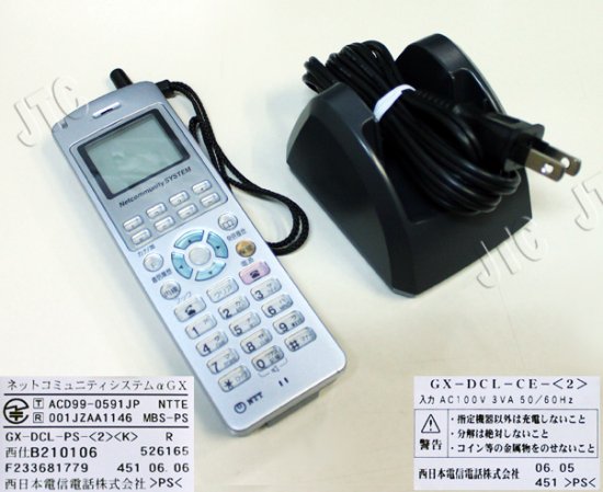 GX-DCL-PSSET-(2)(K) | 日本電話取引センター（中古ビジネスホン通販）