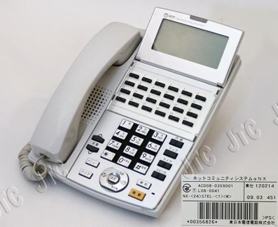 NX-(24)STEL-(1)(W) | 日本電話取引センター(中古ビジネスホン NX-(24)STEL-(1)(W) | 日本電話取引センター(中古ビジネスホン
