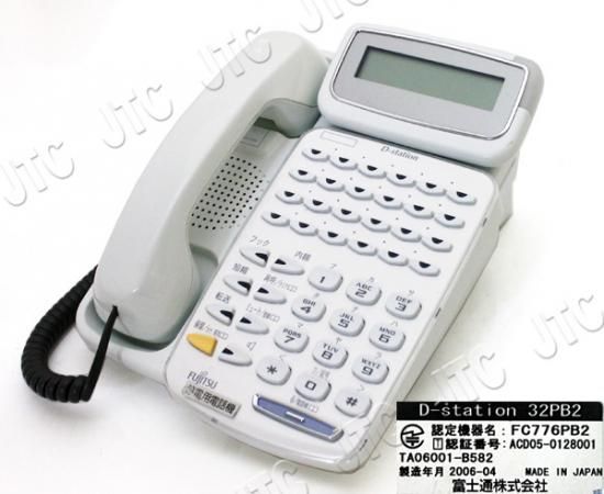 FC776PB2電話機 | 日本電話取引センター(中古ビジネスホン通販) FC776PB2電話機 | 日本電話取引センター(中古ビジネスホン通販)