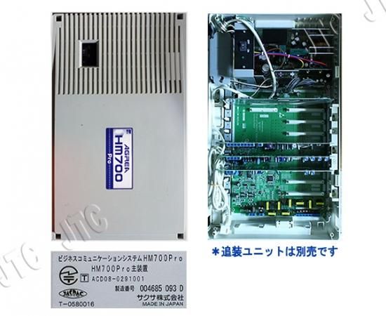 HM700Pro 主装置 | 日本電話取引センター(中古ビジネスホン通販) HM700Pro 主装置 | 日本電話取引センター(中古ビジネスホン通販)