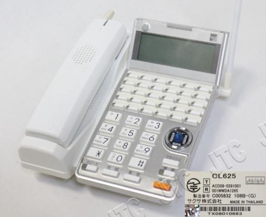 CL625電話機(W) | 日本電話取引センター(中古ビジネスホン通販) CL625電話機(W) | 日本電話取引センター(中古ビジネスホン通販)