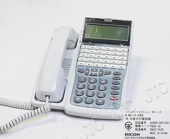 R-MKT/R-30DK | 日本電話取引センター(中古ビジネスホン通販) R-MKT/R-30DK | 日本電話取引センター(中古ビジネスホン通販)
