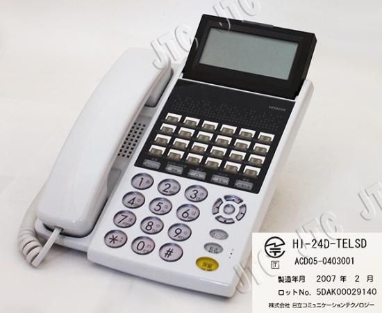 中古】HI-24F-TELPFA 日立 HI 24ボタン停電多機能電話機(中古 中古】HI-24F-TELPFA 日立 HI 24ボタン停電多機能電話機(中古
