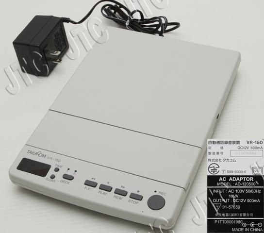 VR-150 | 日本電話取引センター(中古ビジネスホン通販) VR-150 | 日本電話取引センター(中古ビジネスホン通販)