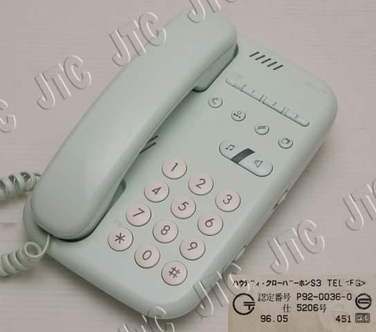 ハウディ・クローバーホンS3 TEL(FG) | 日本電話取引センター ハウディ・クローバーホンS3 TEL(FG) | 日本電話取引センター