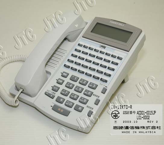 IX-12KTD-R+IX-12ELK-R | 日本電話取引センター（中古ビジネスホン通販）