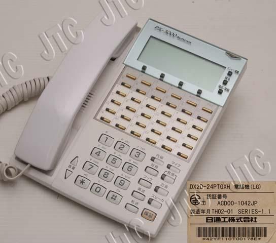 DX2D-24PTGXH電話機(LG) | 日本電話取引センター(中古 DX2D-24PTGXH電話機(LG) | 日本電話取引センター(中古