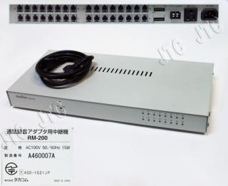 RM-200(RM-200-A8)
