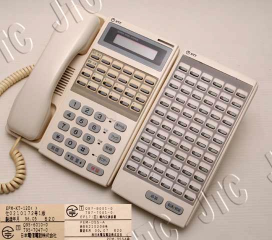 EPM-KT-12D+PEM-DSS-A | 日本電話取引センター（中古ビジネスホン通販）