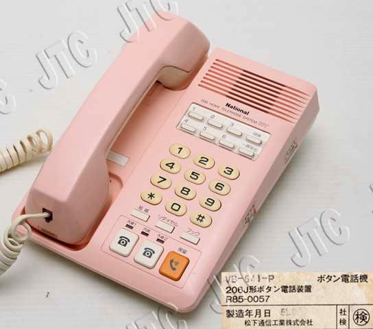 VB-641-P | 日本電話取引センター(中古ビジネスホン通販) VB-641-P | 日本電話取引センター(中古ビジネスホン通販)