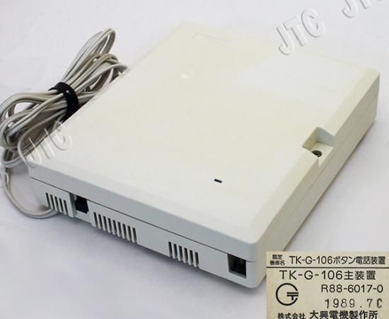 TK-G-106主装置 | 日本電話取引センター（中古ビジネスホン通販）