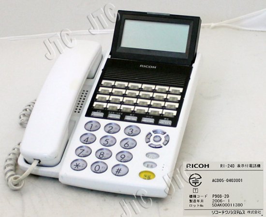 RI-24D 表示付電話機 | 日本電話取引センター（中古ビジネスホン通販）