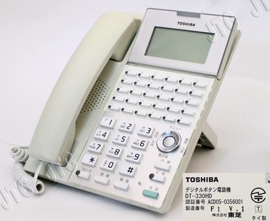 DT-330HD | 日本電話取引センター(中古ビジネスホン通販) DT-330HD | 日本電話取引センター(中古ビジネスホン通販)