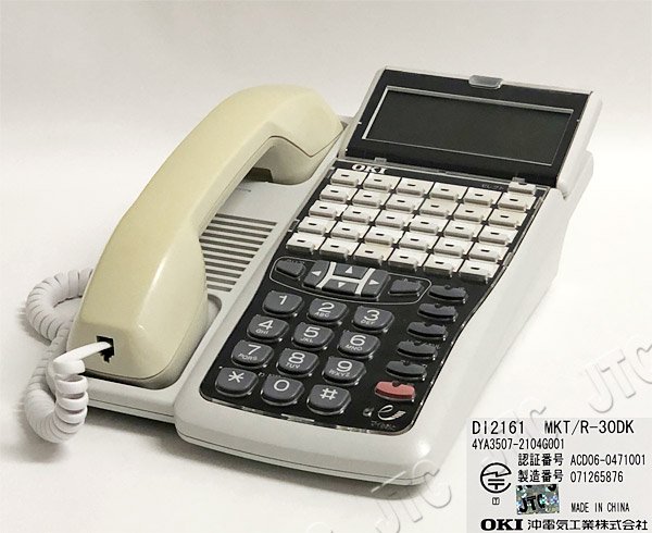 DI2161 MKT/R-30DK電話機 | 日本電話取引センター（中古ビジネスホン通販）