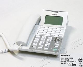 DT-330HLD