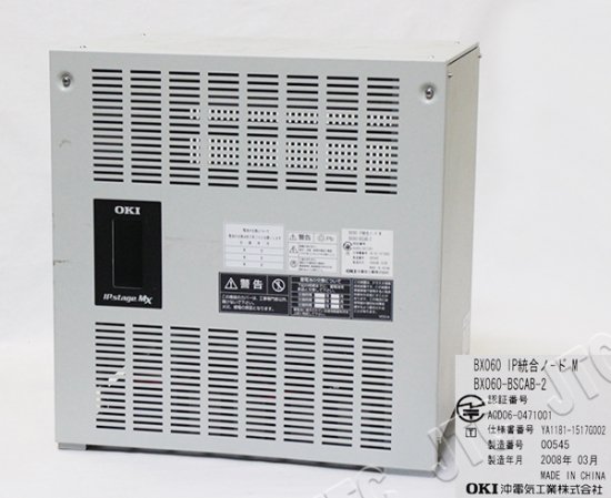 BX060-BSCAB-2 | 日本電話取引センター（中古ビジネスホン通販）