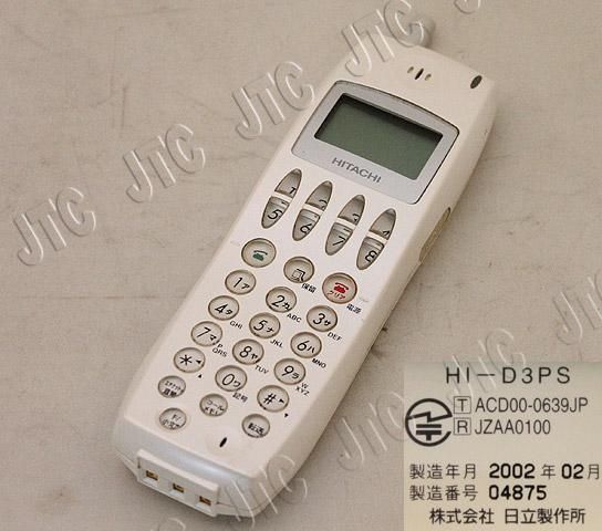 ◇082) 保証有 HI-D3 BS-S-ホンタイ(ID) 日立 HITACHI メイン ◇082) 保証有 HI-D3 BS-S-ホンタイ(ID) 日立 HITACHI メイン