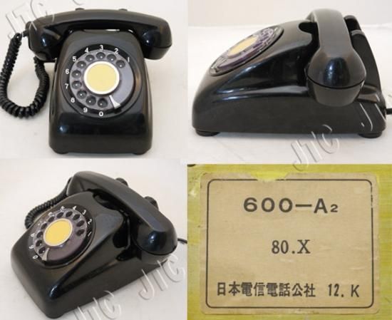 600-A2 80.X 12K | 日本電話取引センター(中古ビジネスホン通販) 600-A2 80.X 12K | 日本電話取引センター(中古ビジネスホン通販)