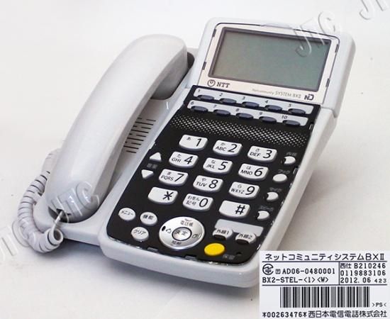 BX2-STEL-(1)(W) | 日本電話取引センター(中古ビジネスホン通販) BX2-STEL-(1)(W) | 日本電話取引センター(中古ビジネスホン通販)